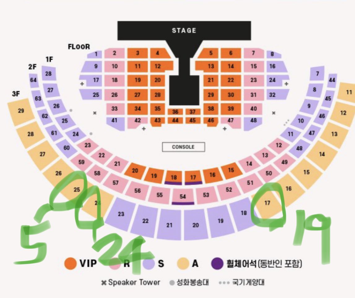 [잡담] 자리 봐줄사람.. | 인스티즈