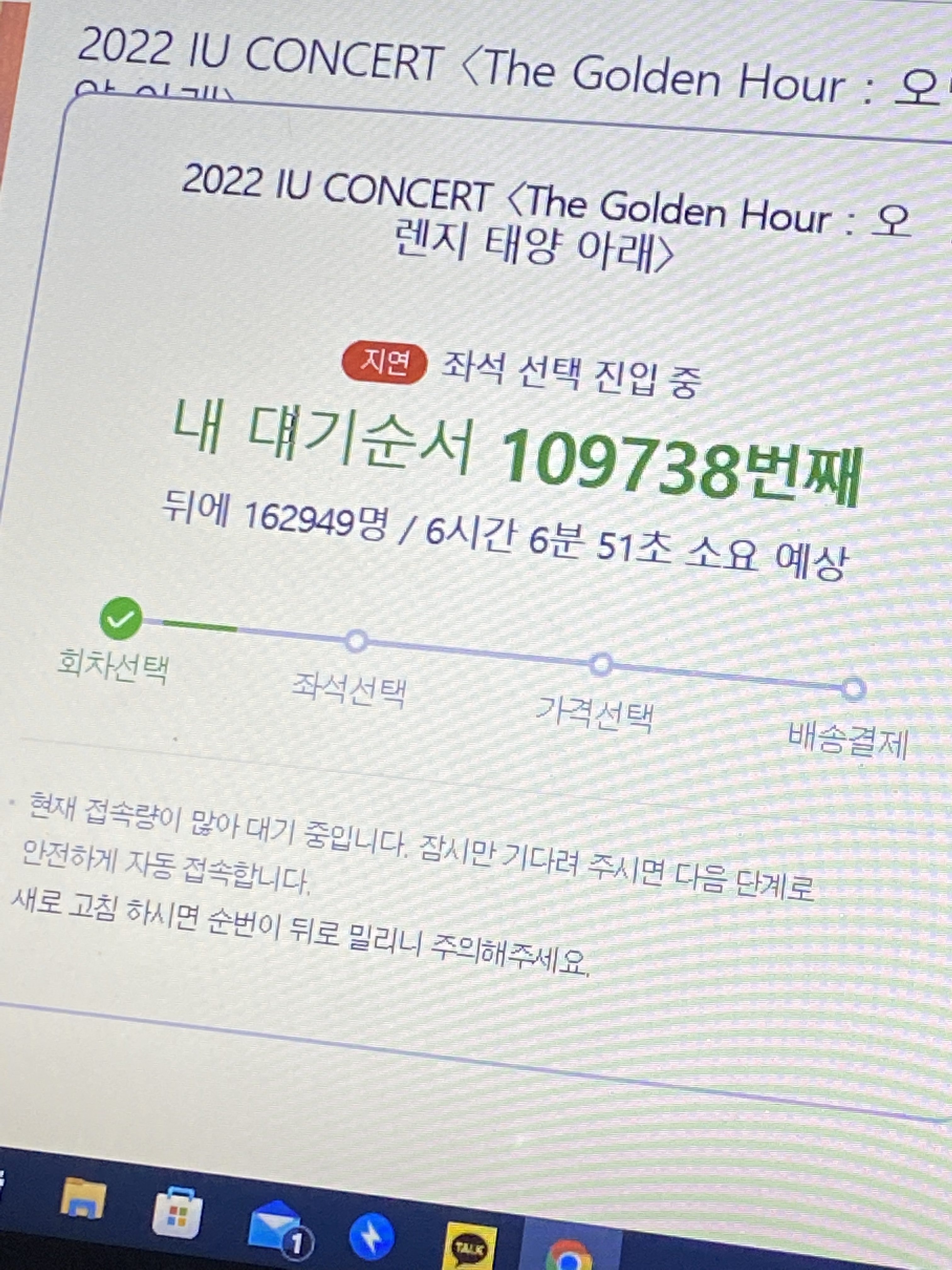 [잡담] 나 샤워하고 나와도 돼? | 인스티즈