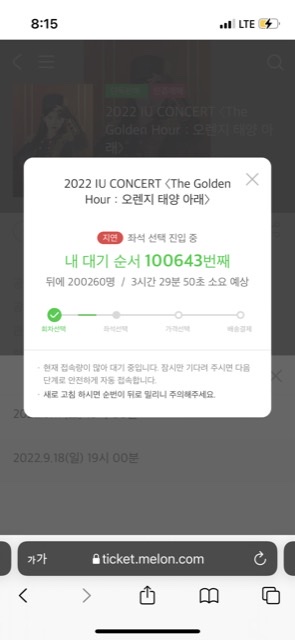 [잡담] 포기ㅋㅋㅋㅋ 삼십만명이라니 | 인스티즈
