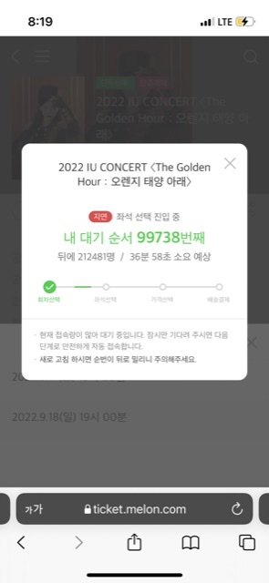 [잡담] 포기ㅋㅋㅋㅋ 삼십만명이라니 | 인스티즈