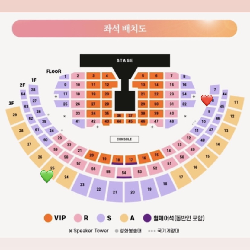 [잡담] 자리 어디가 낫니 | 인스티즈