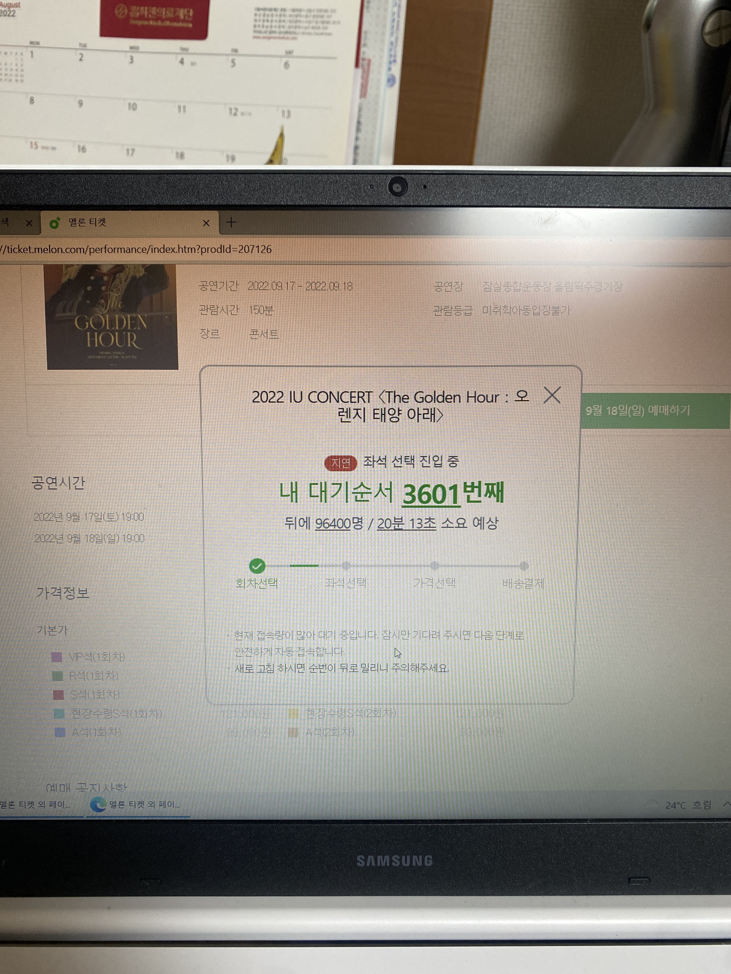 [잡담] 하 3000번대 염ㅅ는데 튕겼어 | 인스티즈