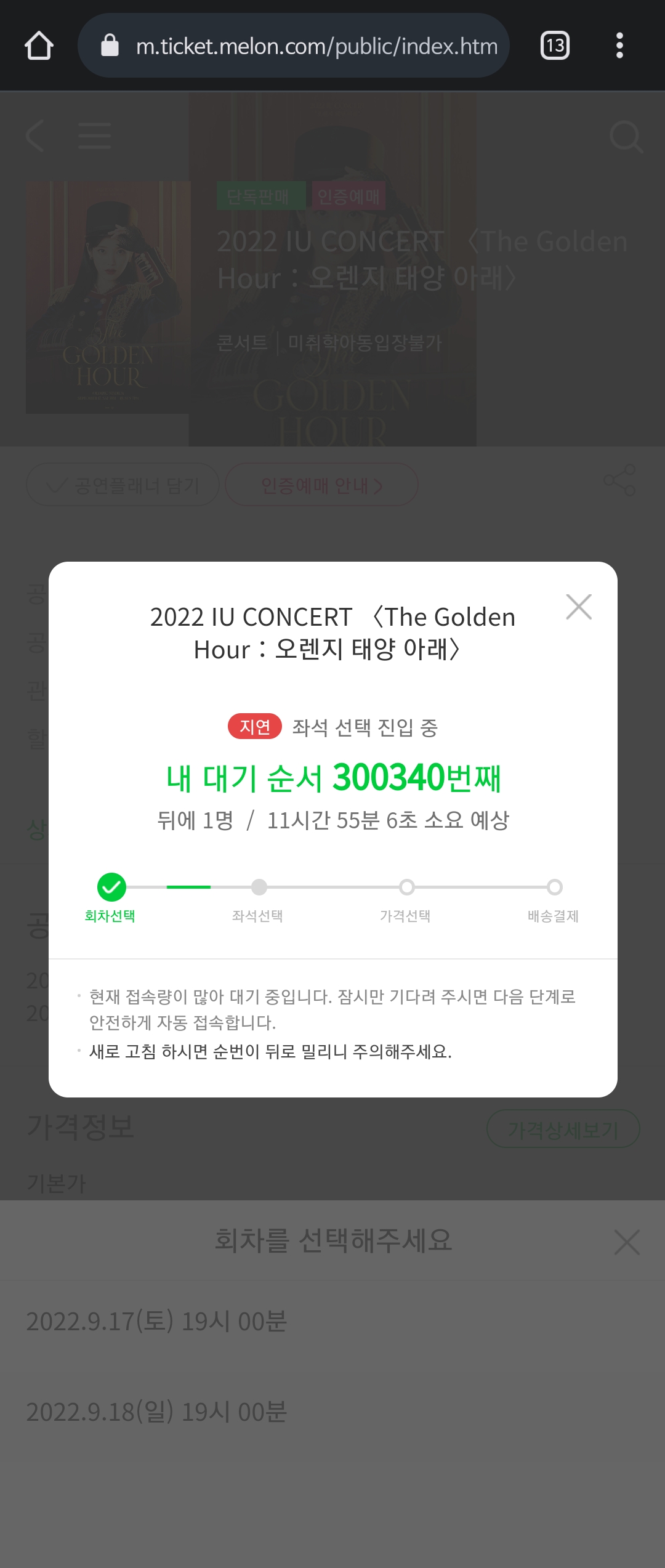 [잡담] 30만 됐ㄴ네 | 인스티즈