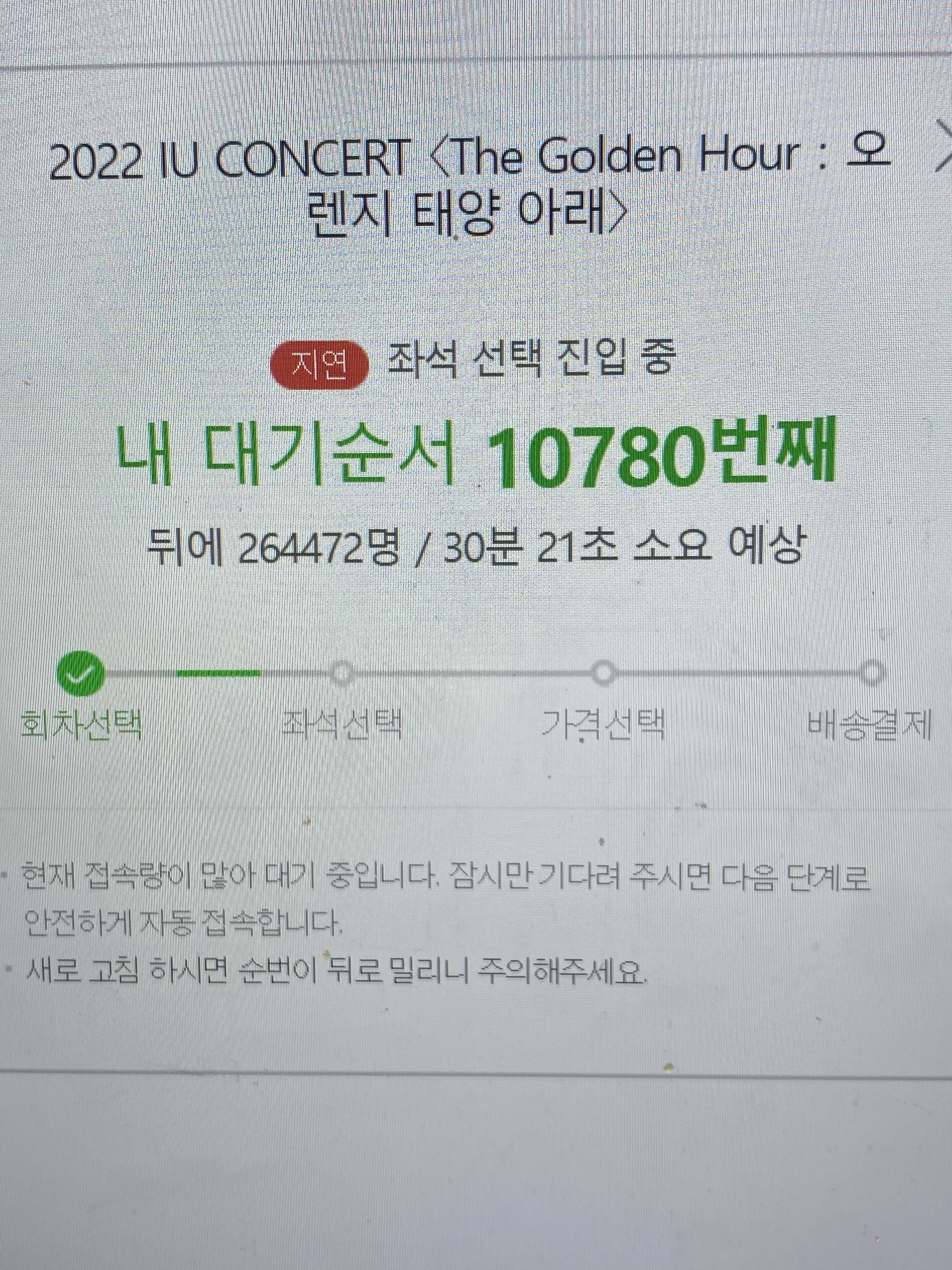 [잡담] 아직 자리 많아..? | 인스티즈