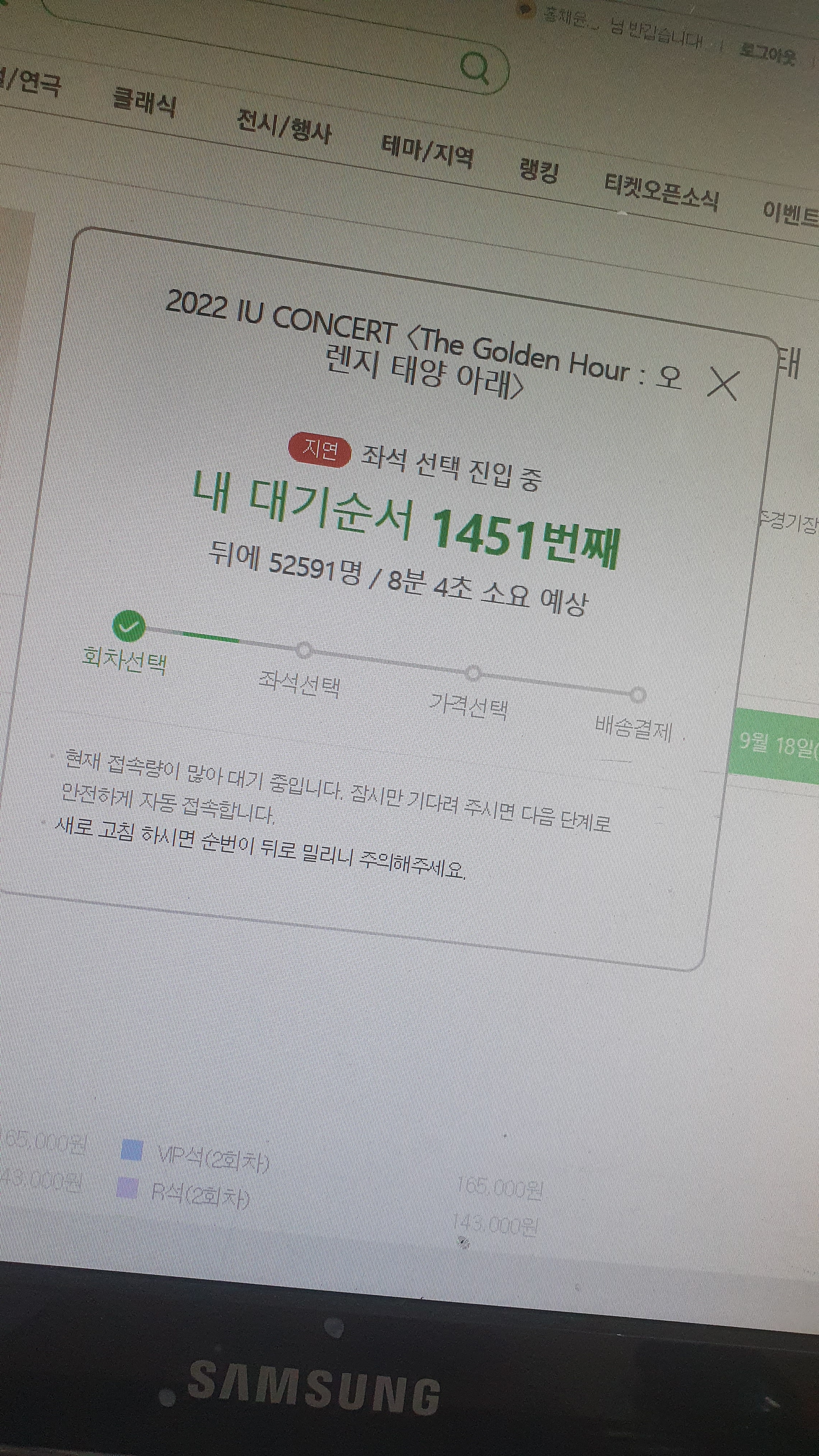 [잡담] 천번대야ㅋㅋㅋ | 인스티즈