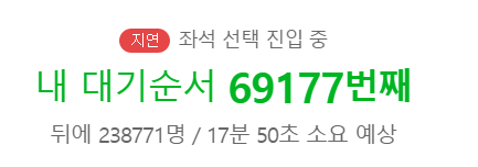 [잡담] 멜론 얘네 왜 구라쳐 | 인스티즈