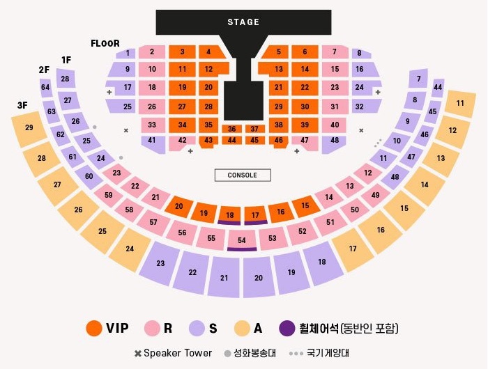 [잡담] 잠실 3층 28구역 12구역 어디가 나아? | 인스티즈