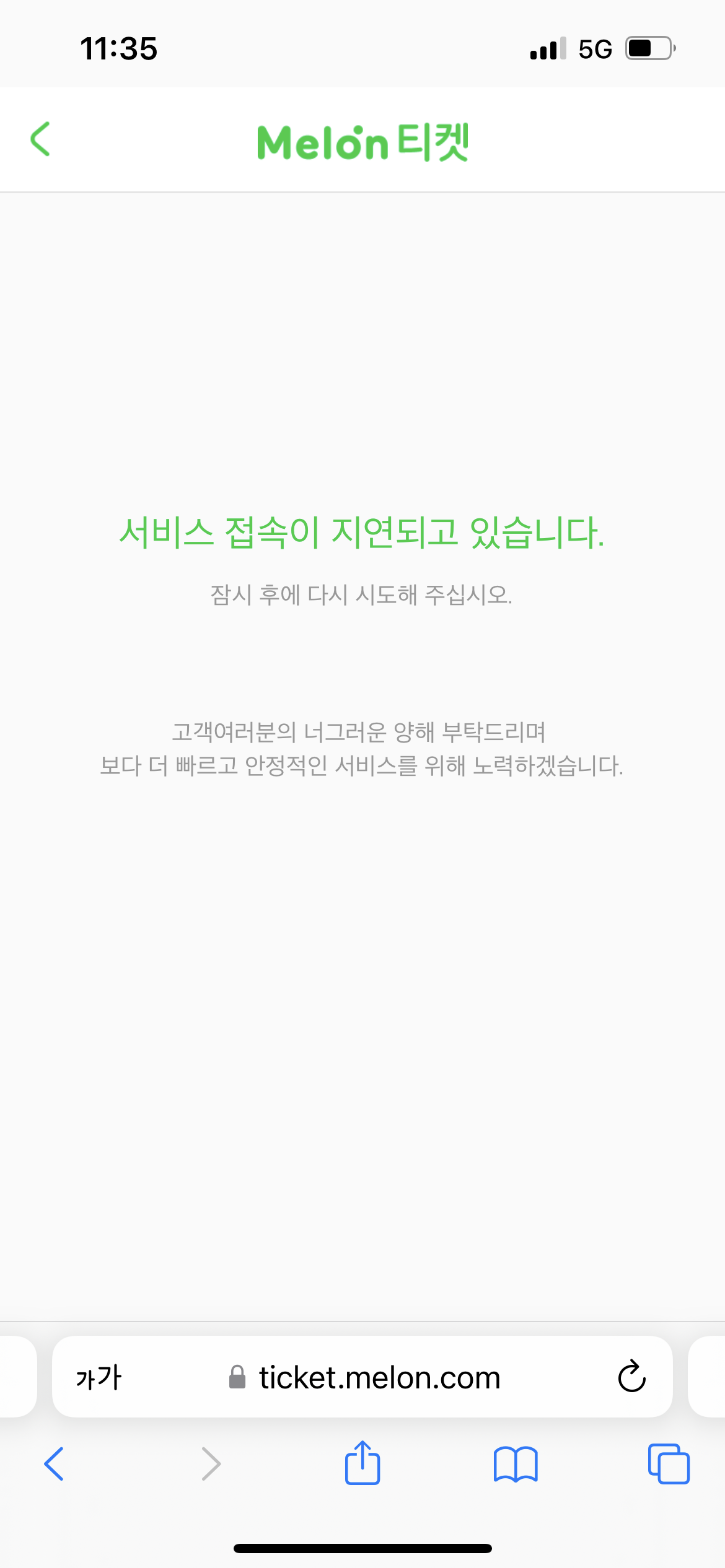 [잡담] 아이유콘.. | 인스티즈