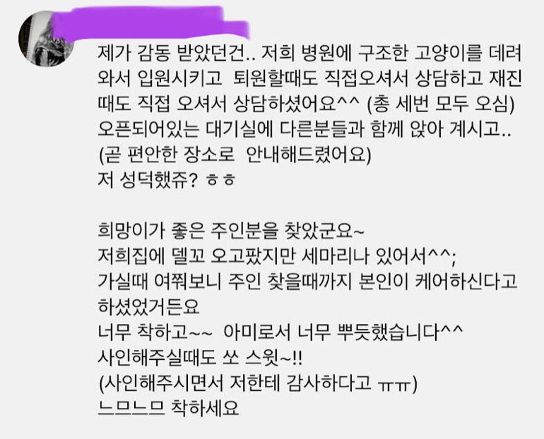 [잡담] 틧에서 본건데 이거 주어 방탄 누군지 아는 익..? | 인스티즈