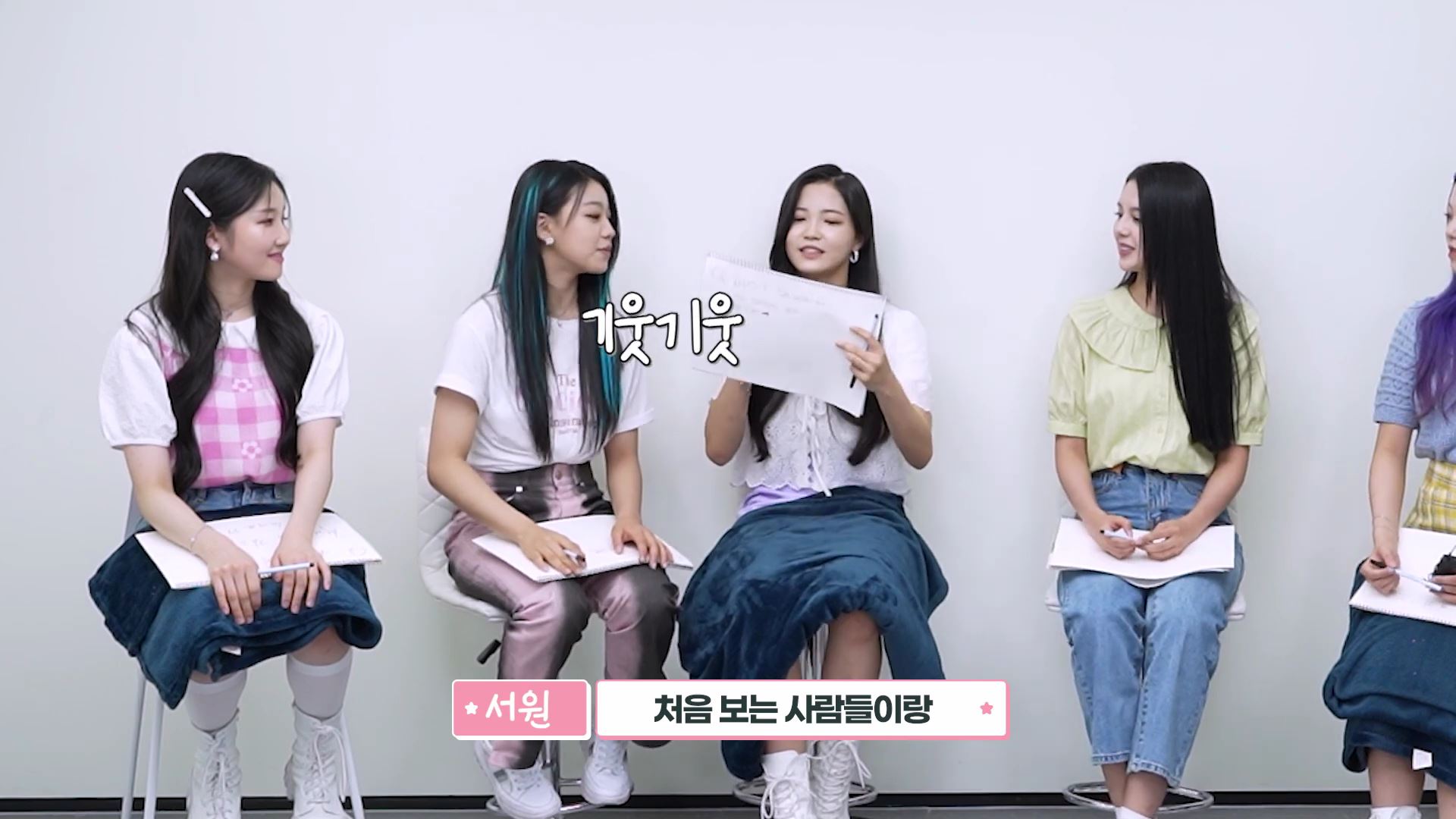 [잡담] 08년생 하은이가 알려주는 처음 보는 사람과 빨리 친해지는 법 | 인스티즈