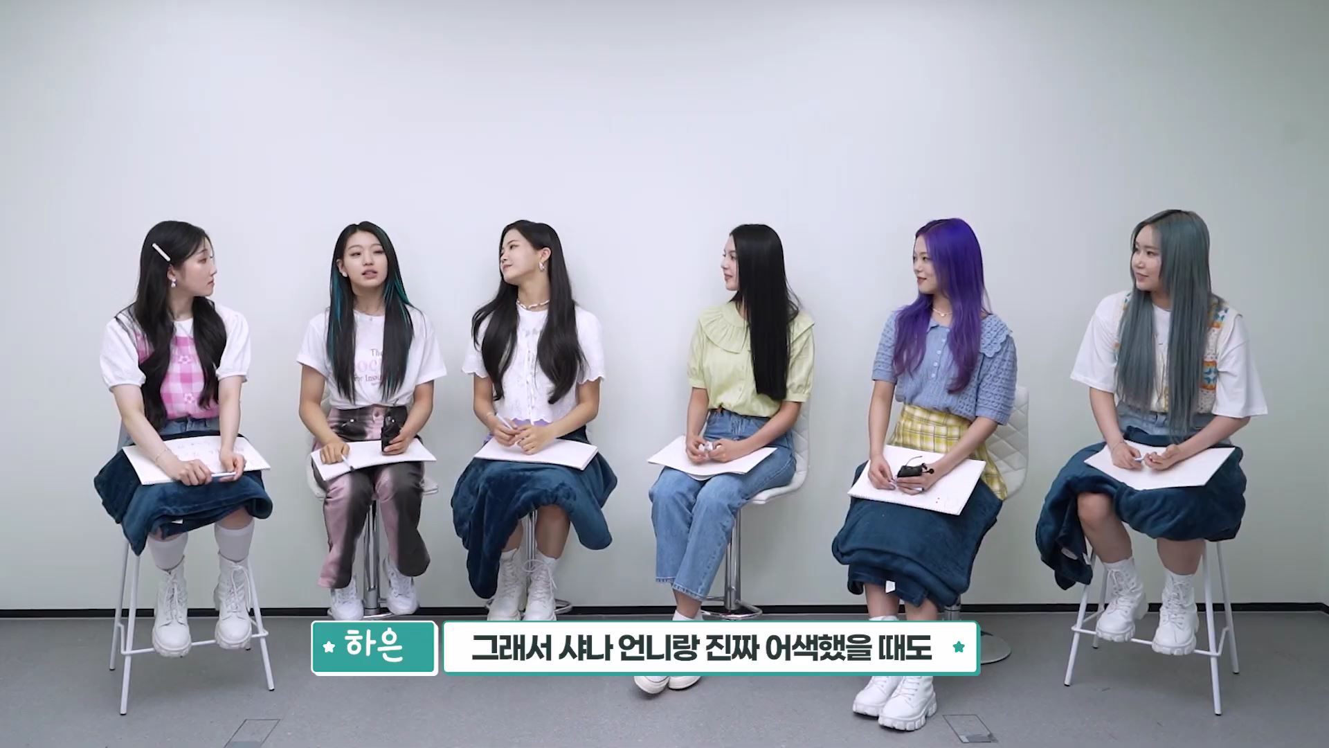 [잡담] 08년생 하은이가 알려주는 처음 보는 사람과 빨리 친해지는 법 | 인스티즈