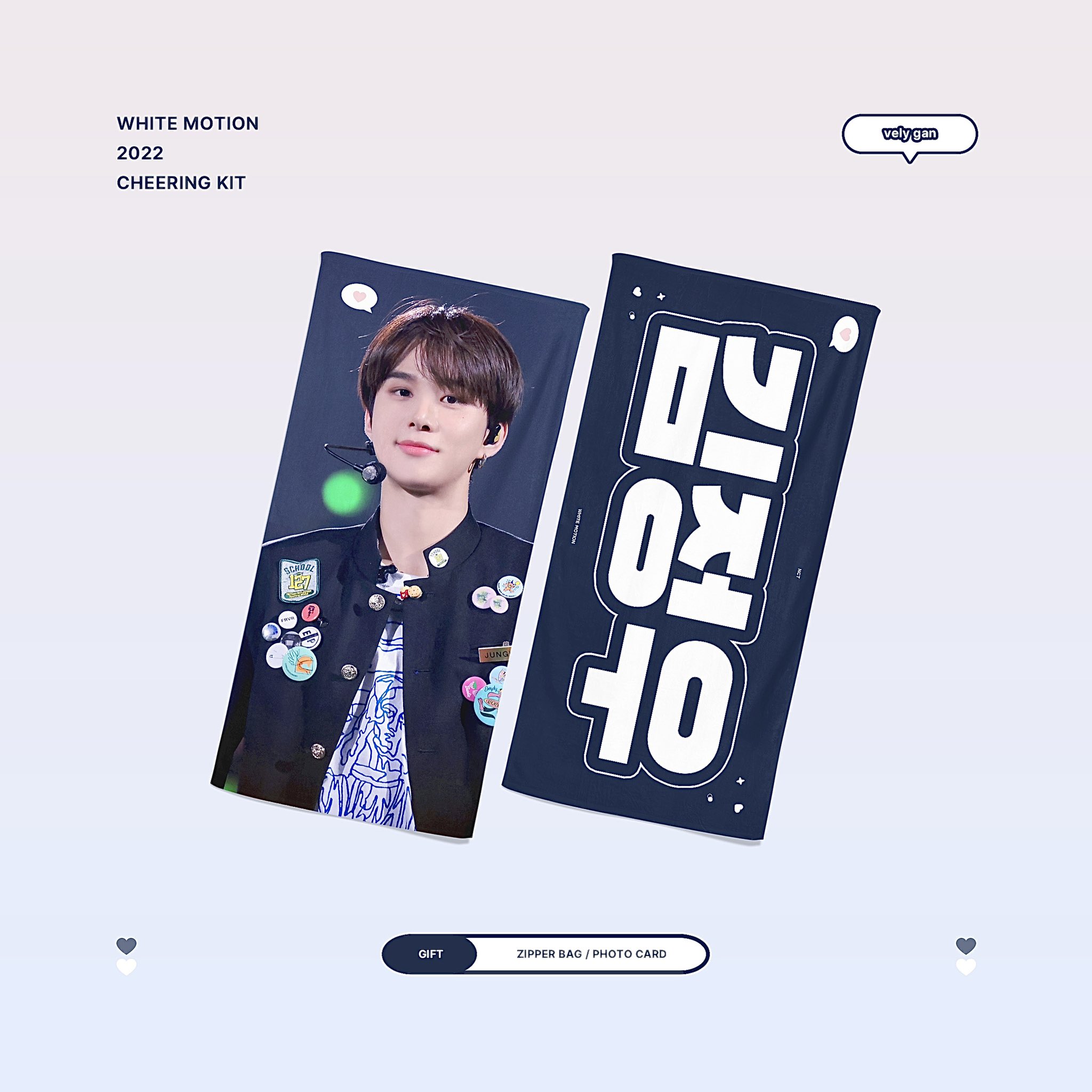 [잡담] 슬로건 골라주라🥰💗 | 인스티즈