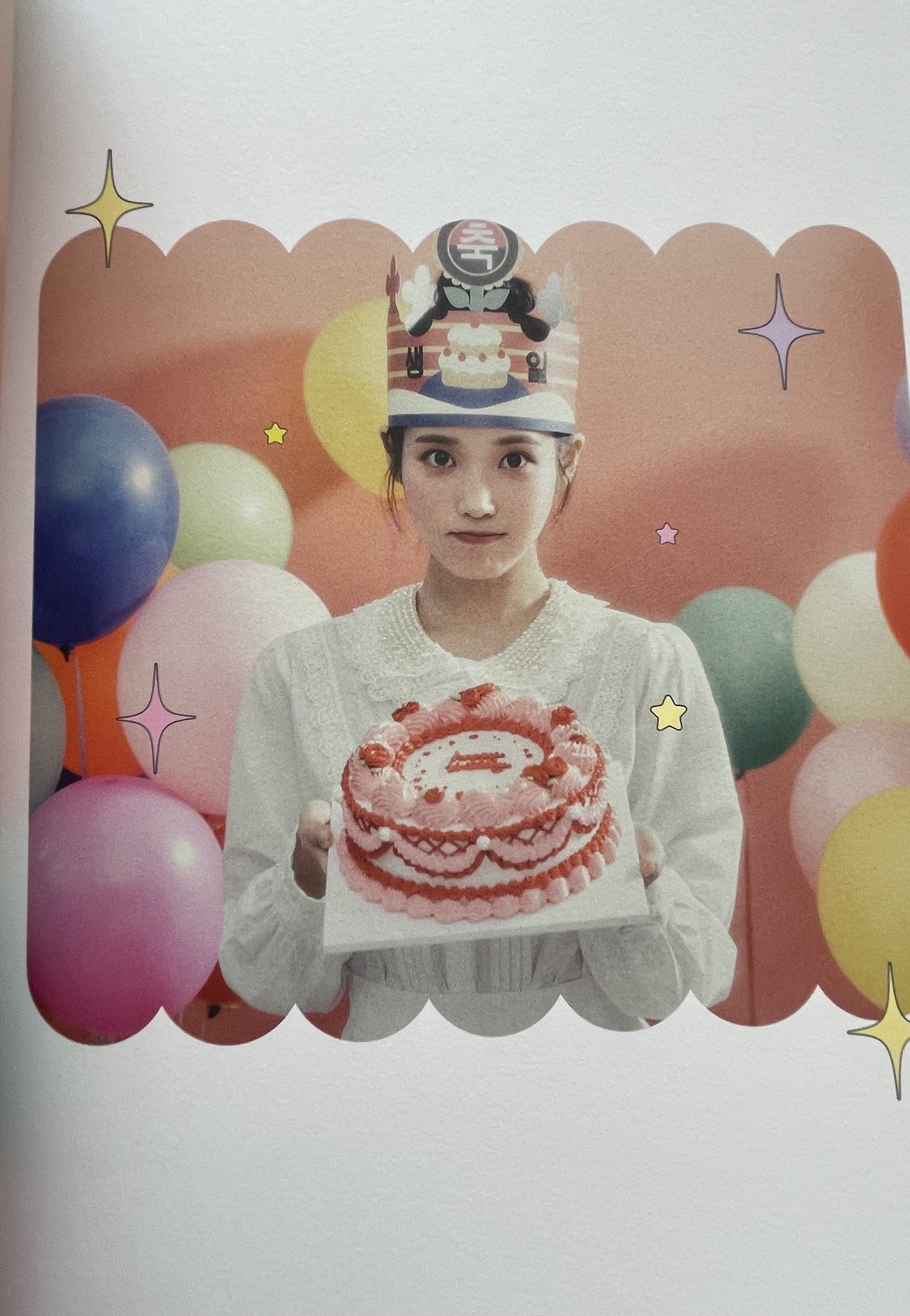 [잡담] 아이유 5기 키트 배송 왔는데 개예뿌다 🥹 ㅅㅍㅈㅇ | 인스티즈