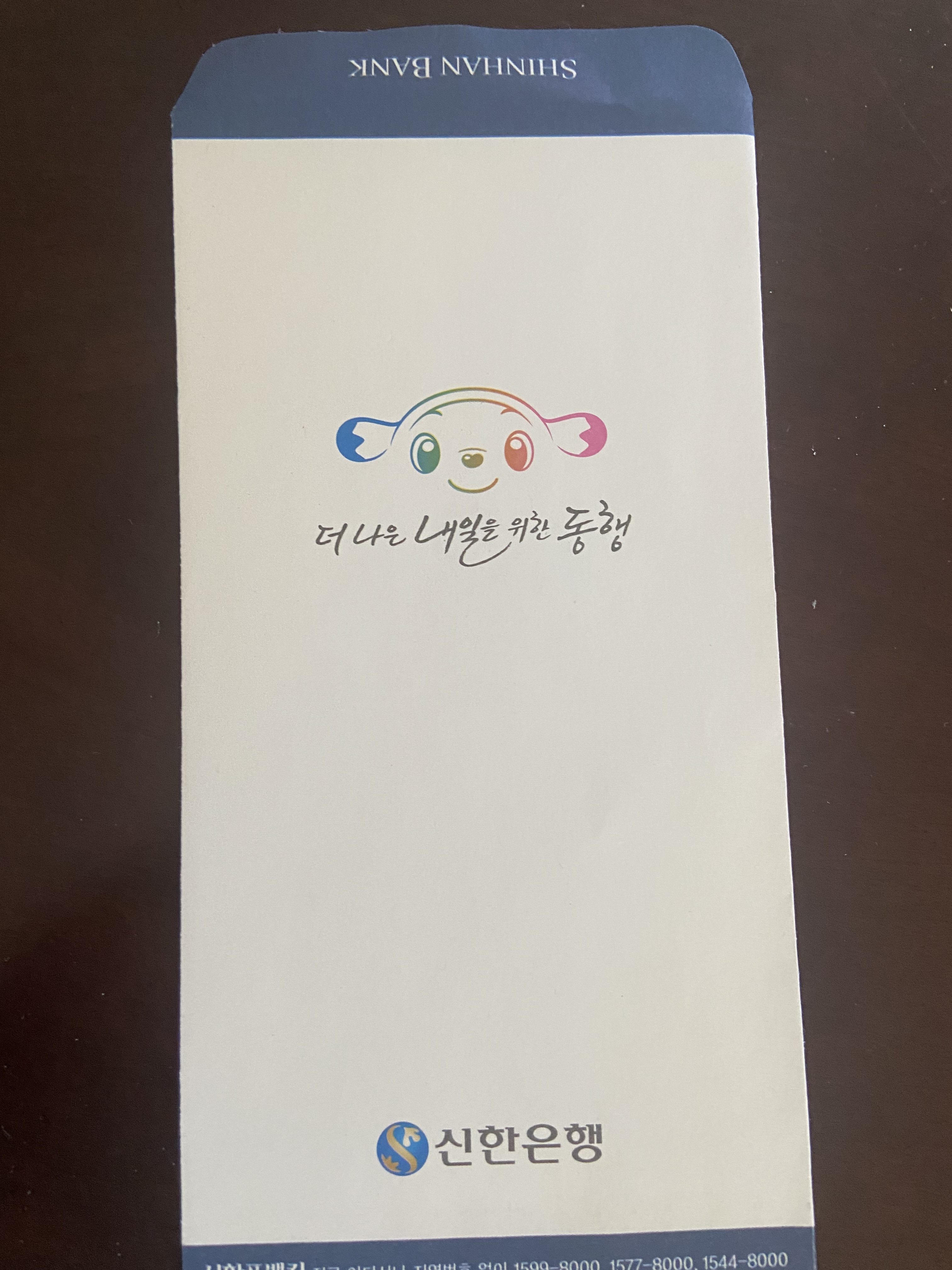 [잡담] 나 포카 처음 팔아보는데 이 봉투에 넣어 보내도 돼? | 인스티즈