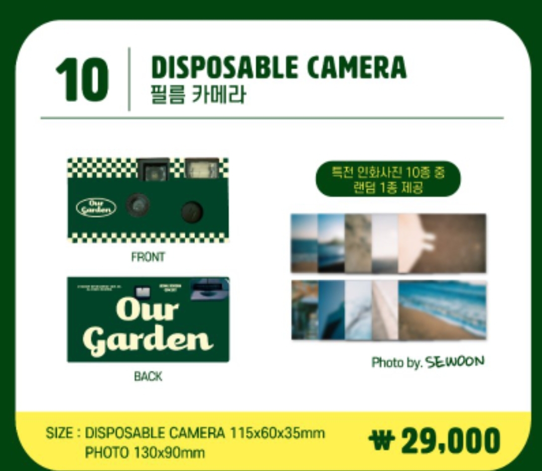 [잡담] 굿즈로 필카 ...개좋은데 | 인스티즈