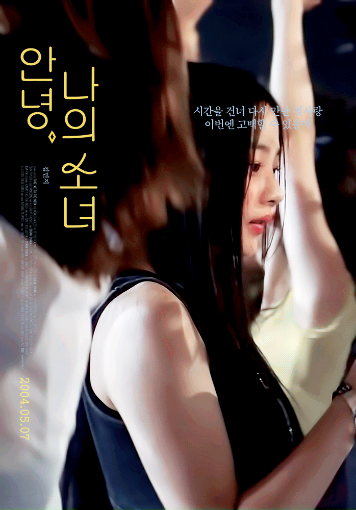 [잡담] 뉴진스 민지 보면 언니라고 부르고 싶은데 그냥 아기라고도 부르고 싶고 어쩔 땐 그냥 공주님이라 부르고 싶음 | 인스티즈