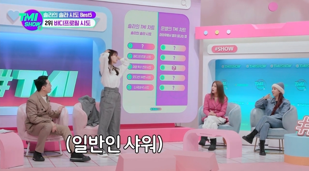 [잡담] 나 러블리즈 미주 다이어트 심하게 했을때 샤워도 힘들었다는 썰 들으면 아직 눈물남 ㅠ | 인스티즈