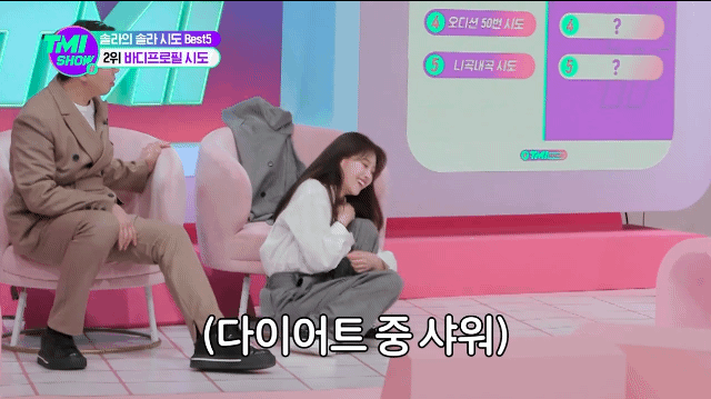 [잡담] 나 러블리즈 미주 다이어트 심하게 했을때 샤워도 힘들었다는 썰 들으면 아직 눈물남 ㅠ | 인스티즈