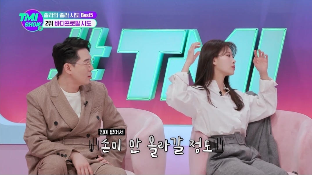 [잡담] 나 러블리즈 미주 다이어트 심하게 했을때 샤워도 힘들었다는 썰 들으면 아직 눈물남 ㅠ | 인스티즈