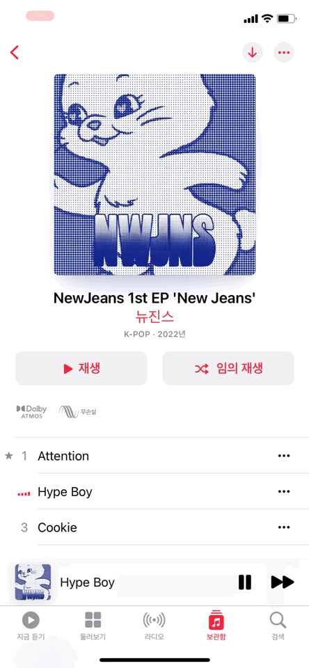[잡담] 미안 다시 애플뮤직 뉴진스 앨범커버 토끼 뛰어다니는 거 | 인스티즈