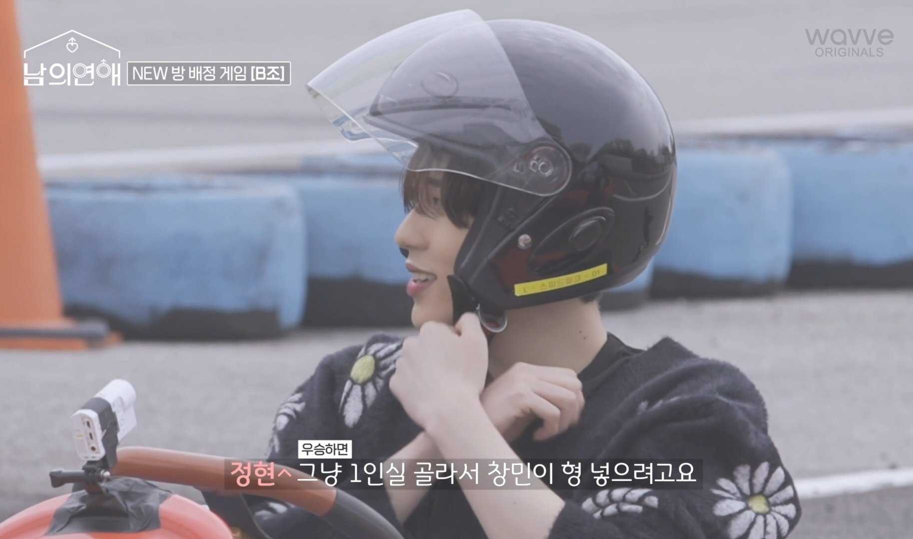 [잡담] 남의연애... 본인 연애스타일 방목형이라는 어떤남자 | 인스티즈