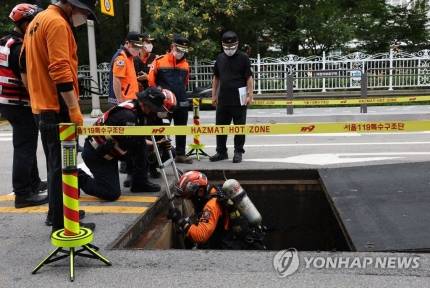 맨홀 실종 누나도 발견돼 사망자 13명으로…실종자는 6명 | 인스티즈