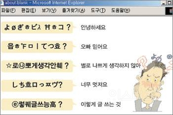 전 세계적으로 미감과 의식 수준이 최악이었던 2000년대~2004년대 (혐오주의) | 인스티즈