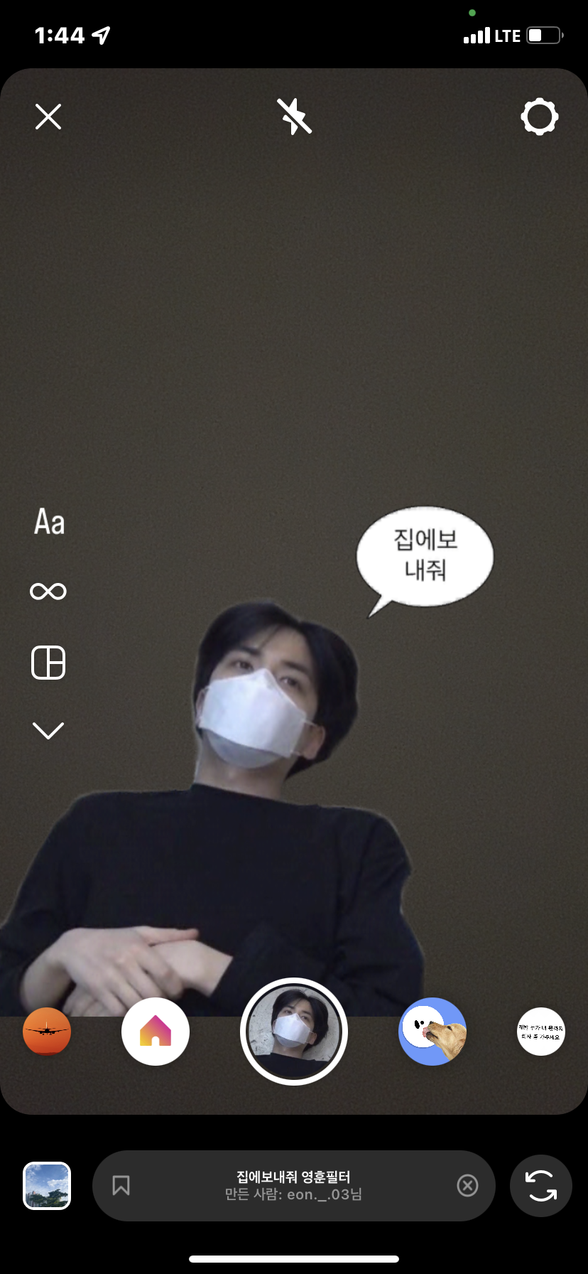 [잡담] 혹시 이분 누군지 알 수 있늘까요 | 인스티즈