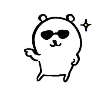 [잡담] 디노 농담곰 닮음 | 인스티즈