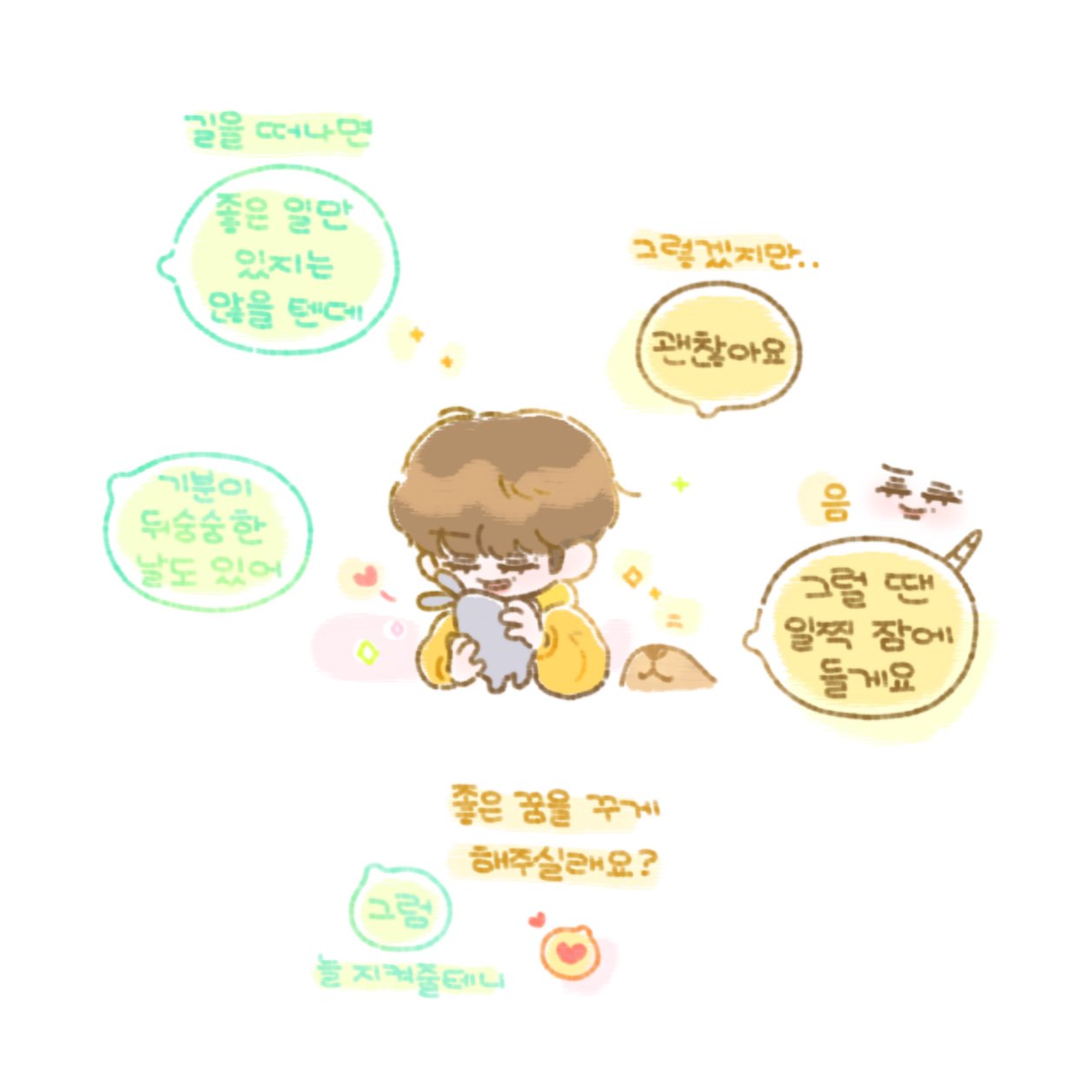 [잡담] 원래 팬아트가 이렇게 눈물 나는 거야...? | 인스티즈