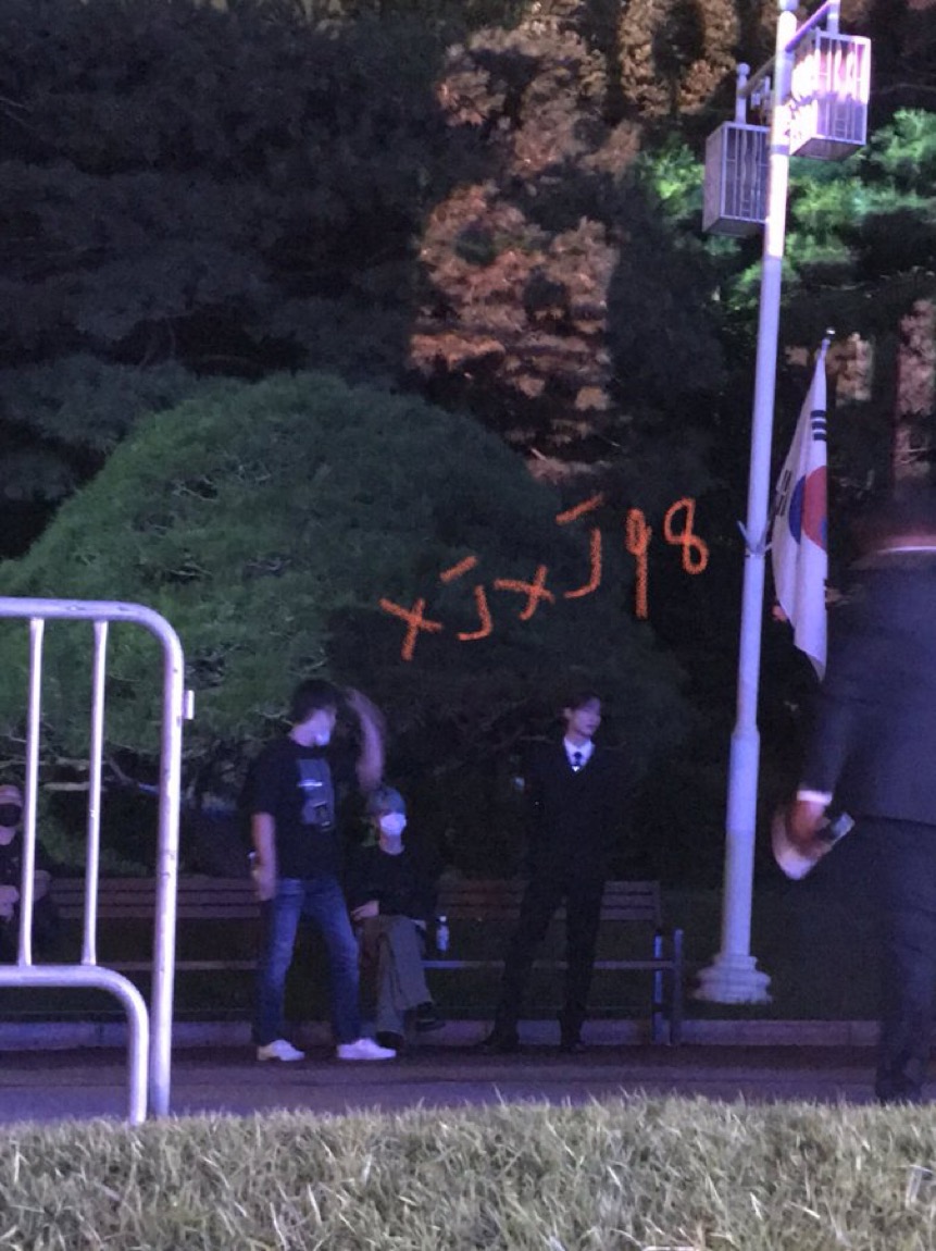 [잡담] 영훈 주연 이거 오진다 | 인스티즈