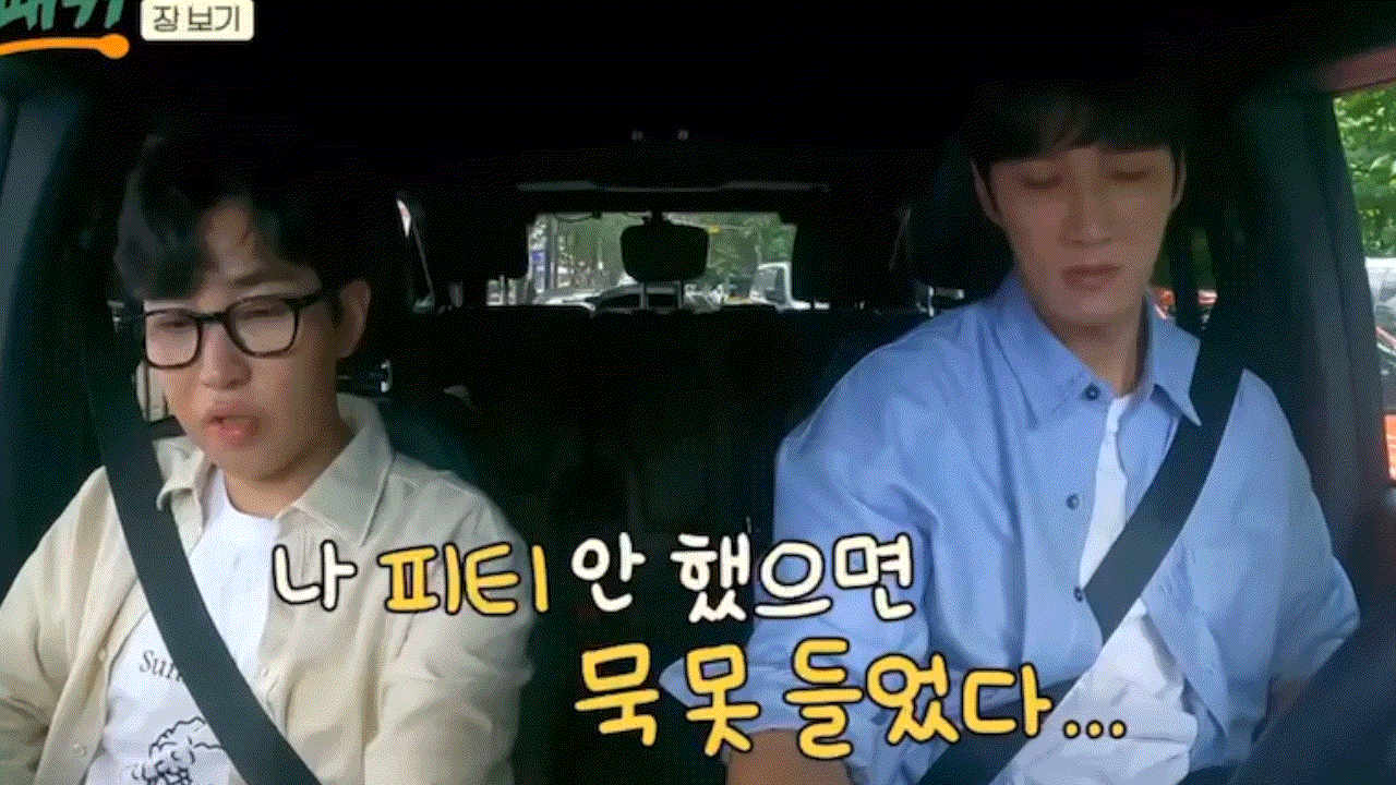 [잡담] 백패커 보는중인데 안보현 왜케 설레게 웃어 | 인스티즈