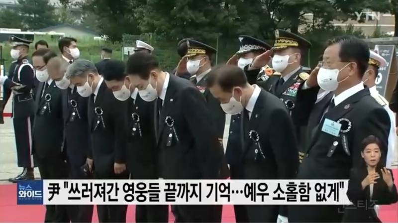 尹대통령 "쓰러져간 영웅들 끝까지 기억...예우에 소홀함 없을 것" | 인스티즈
