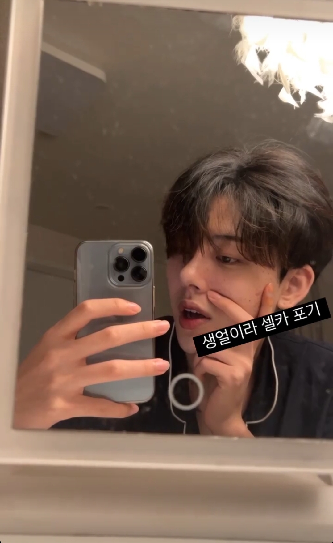 [잡담] 남의연애 정현 왜 일반인임 대체왜 | 인스티즈