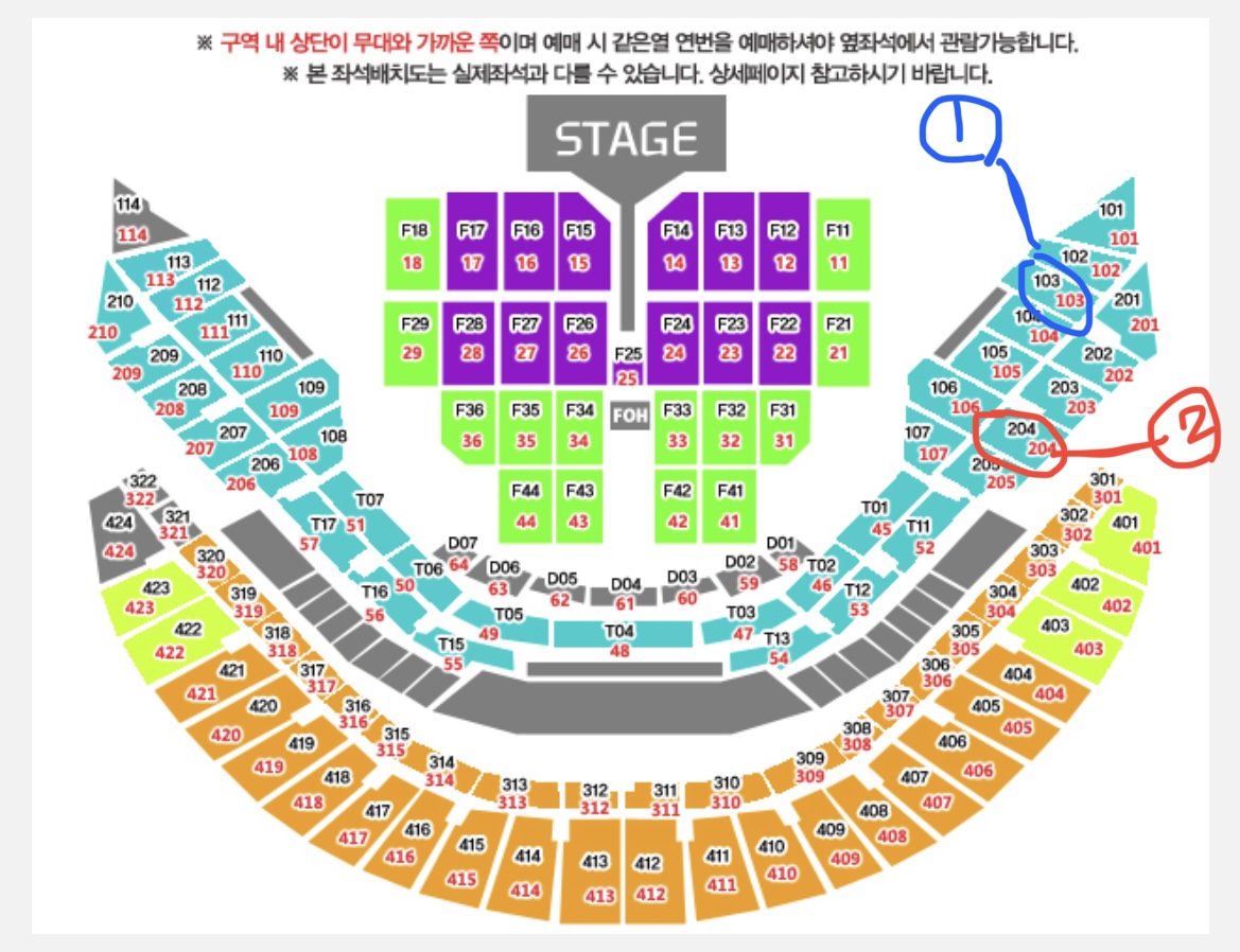 [잡담] 고척 사이드 좌석좀 골라주... | 인스티즈