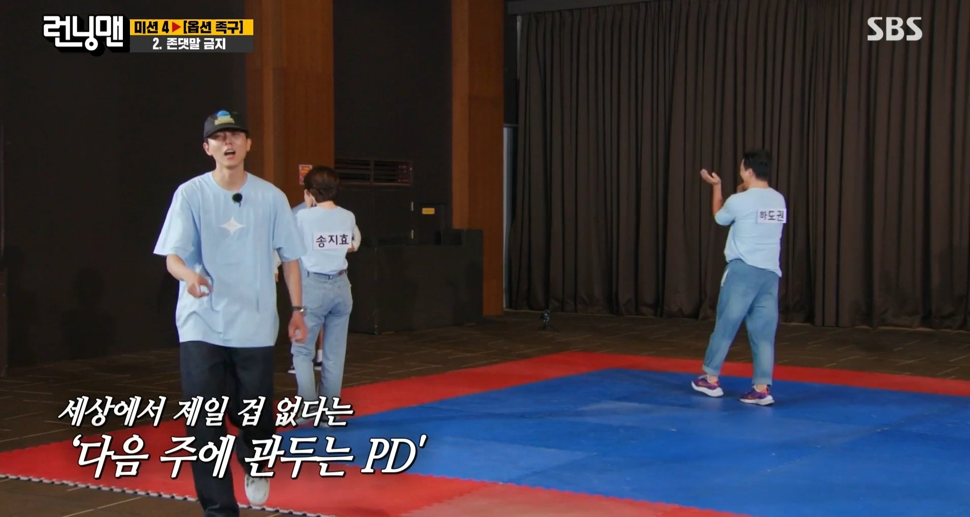 [OnAir] 런닝맨 자막 봨ㅋㅋㅋㅋㅋㅋㅋㅋㅋ | 인스티즈