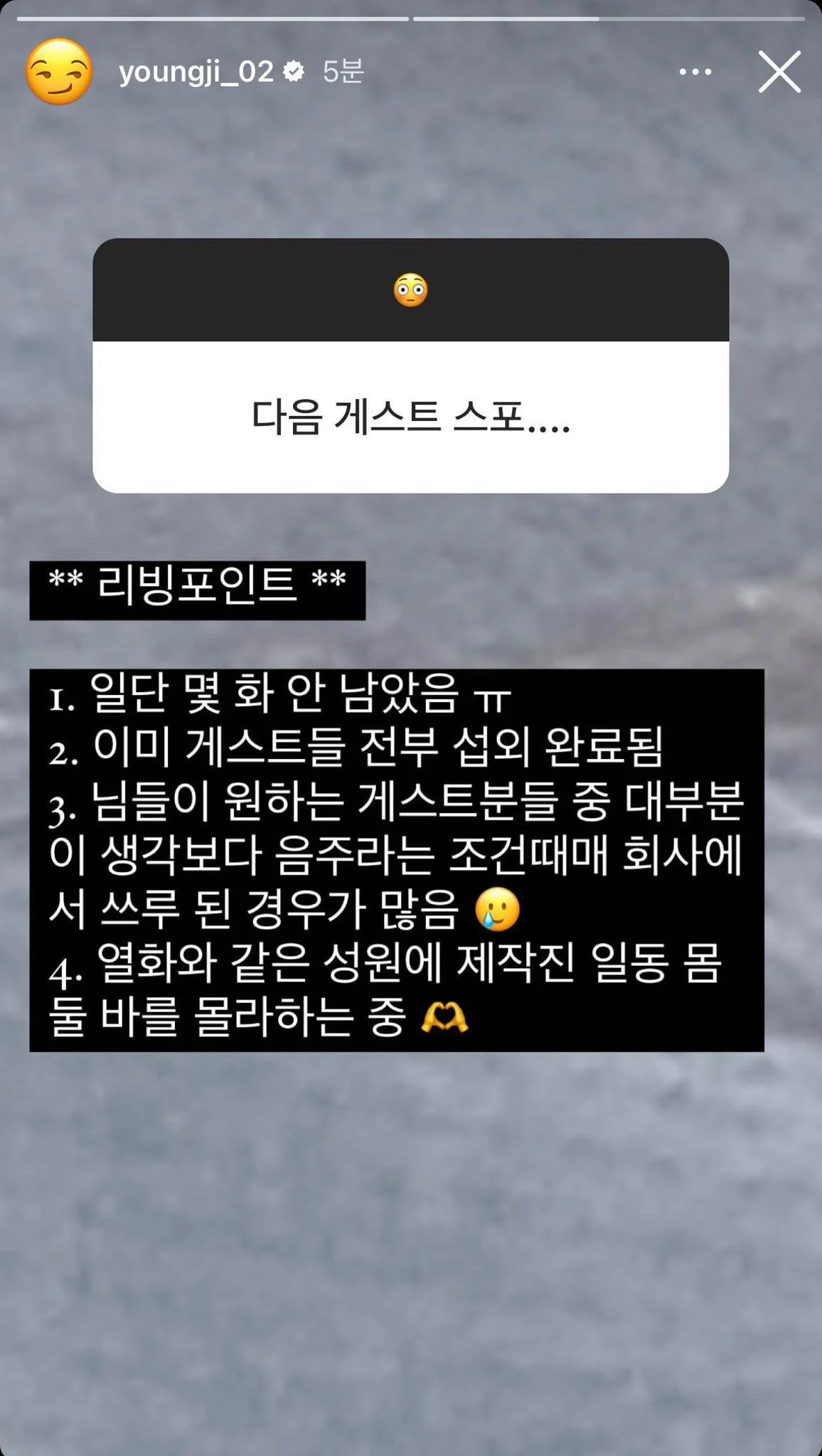 [잡담] 차쥐뿔 얼마 안 남았구나ㅠ | 인스티즈