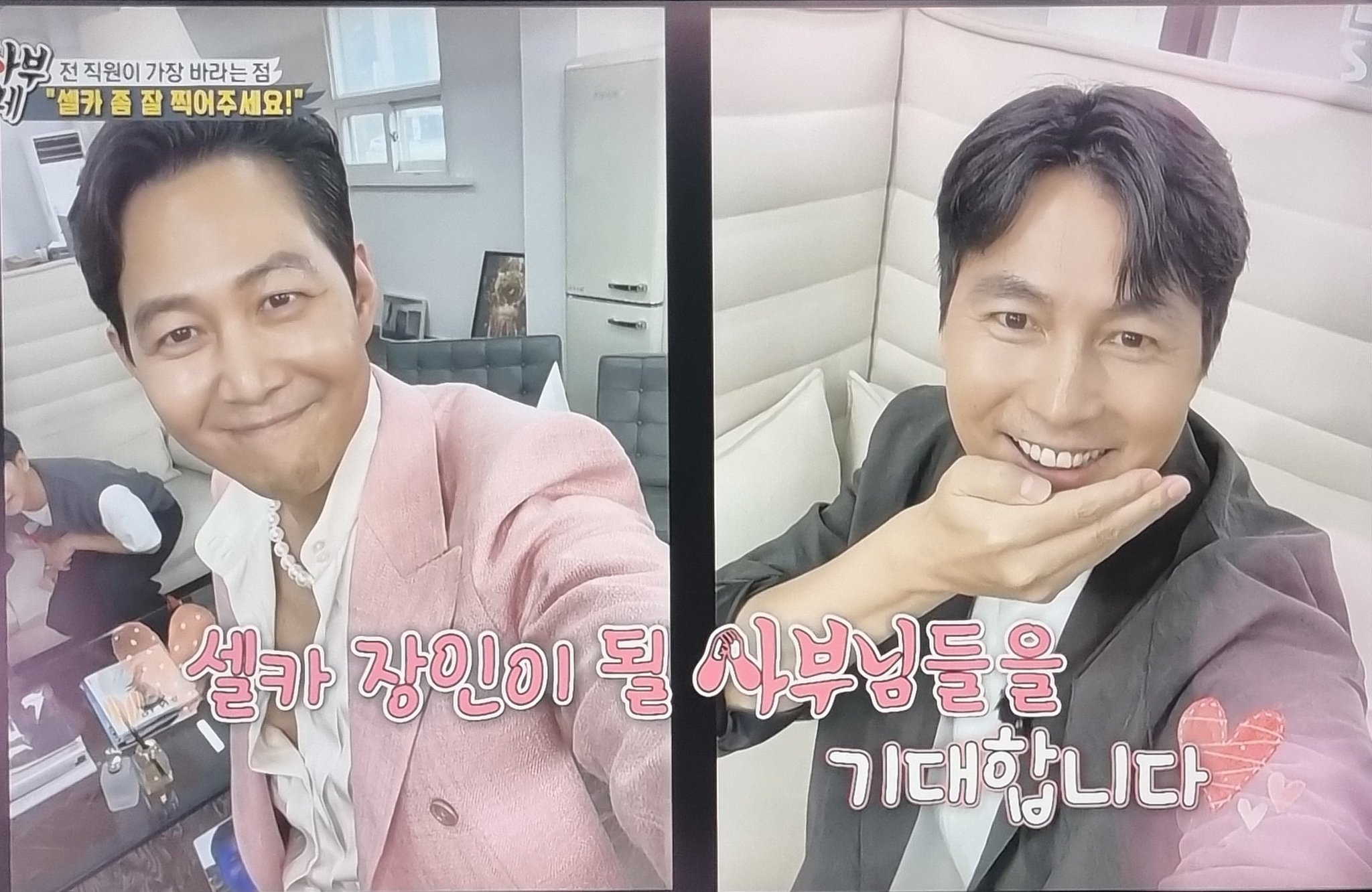 [잡담] 냅다 아궁빵 포즈 정우성 사부님한테 시키는 김도영때문에 미치겠음 | 인스티즈