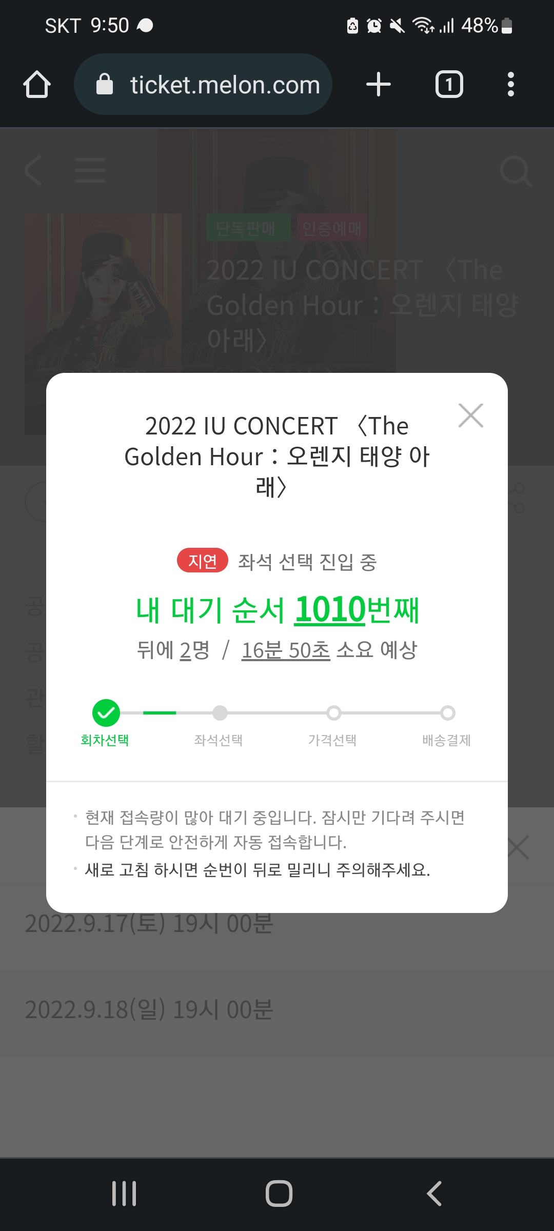 [잡담] 아이유콘 미련 한가득이라서 다시 들어갔는데 | 인스티즈