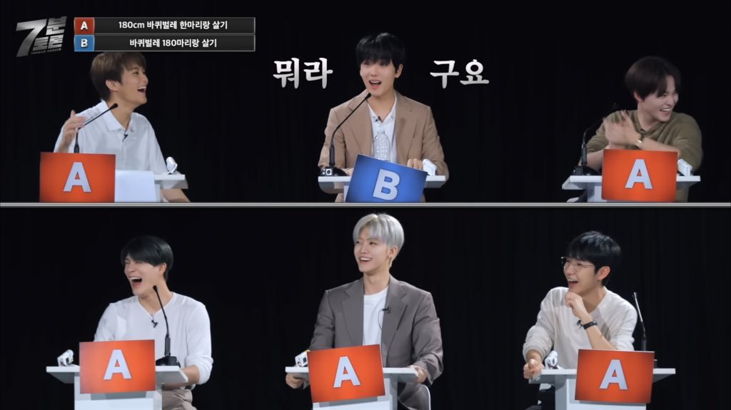 [잡담] 엔시티드림 7분 토론 한장 요약 | 인스티즈