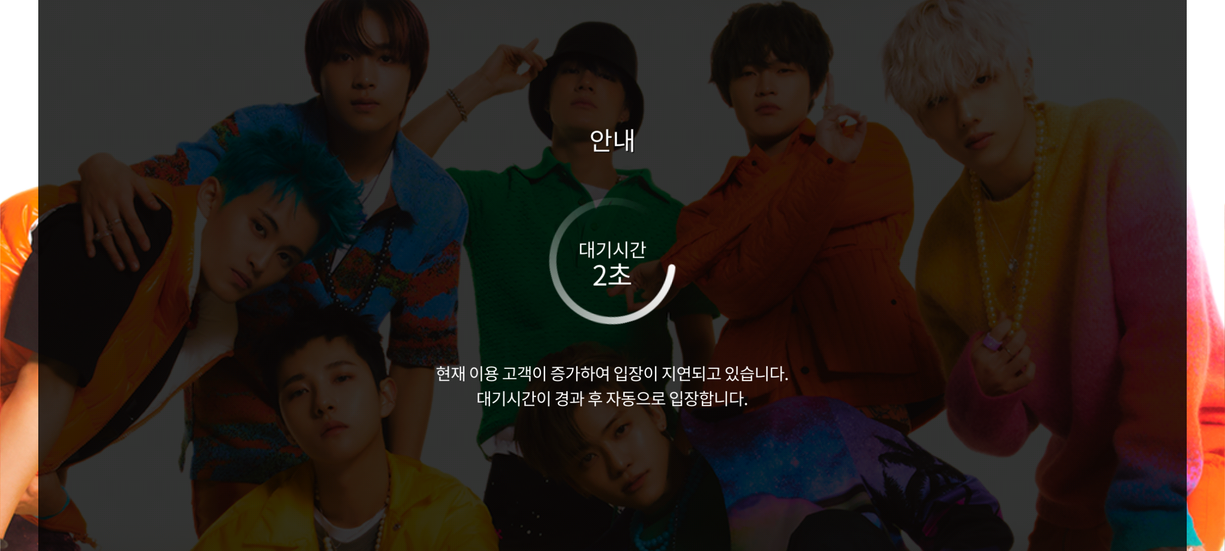 [잡담] 슈스엠하면서 대기시간 걸린거 처음봄ㅋㅋㅋㅋ | 인스티즈