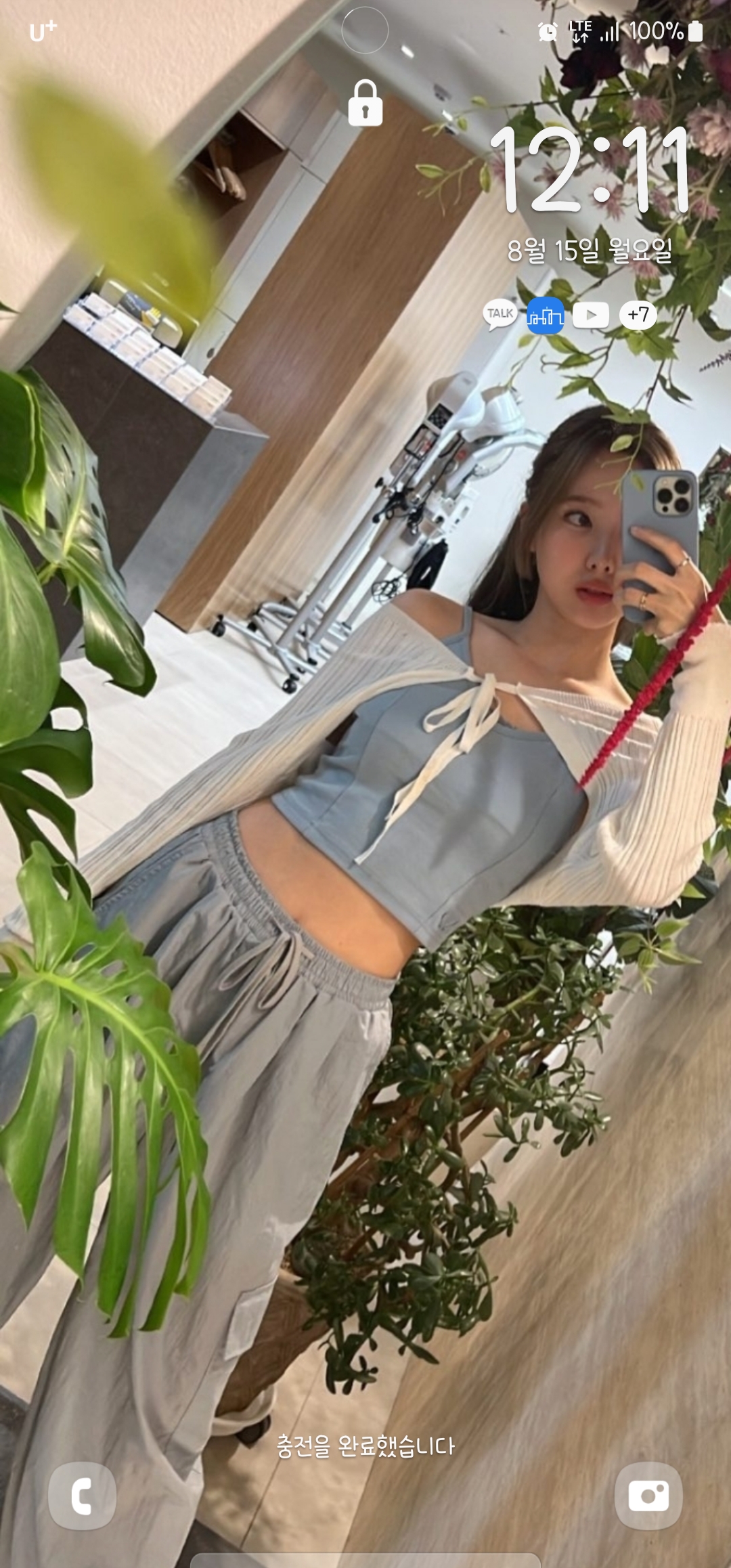 [잡담] 간만에 배경바꿈 | 인스티즈