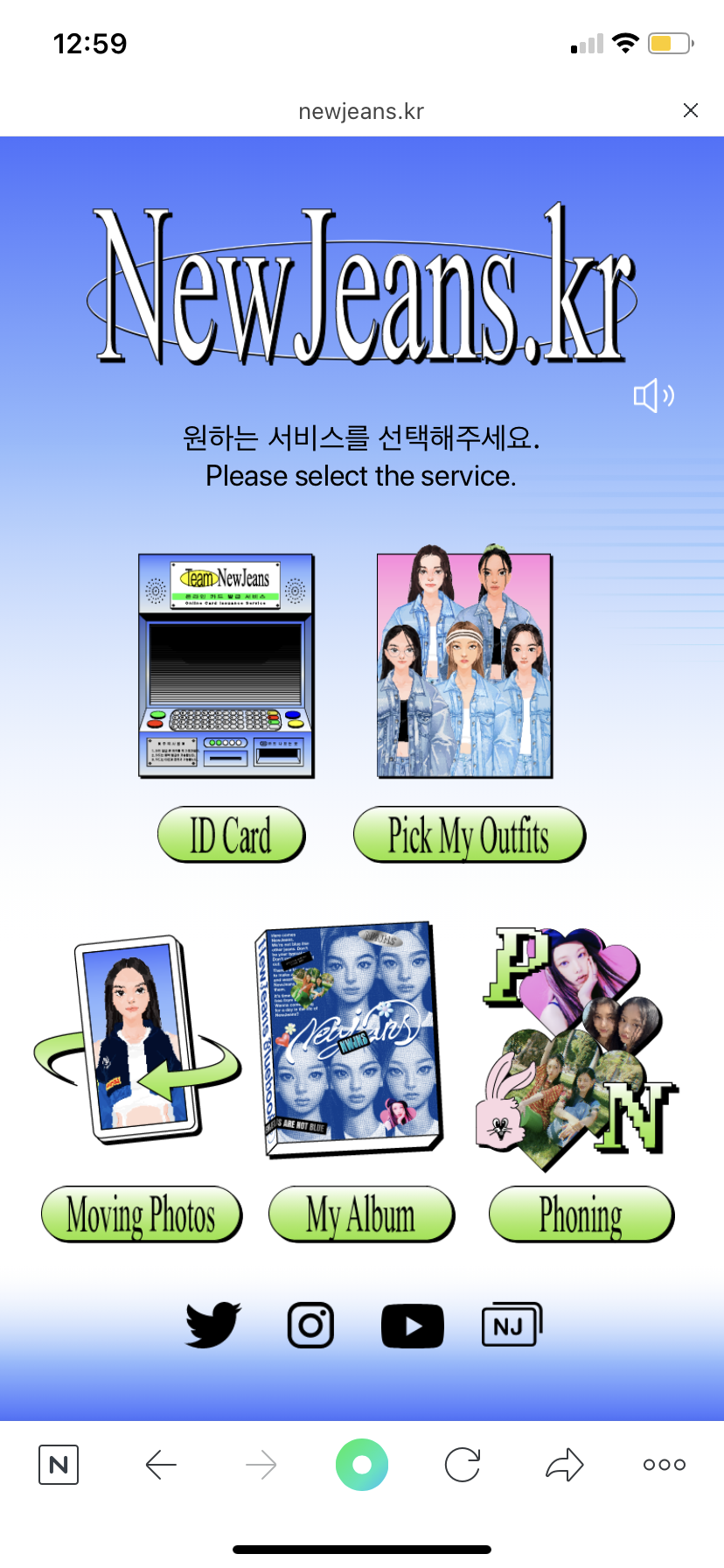 [잡담] 와 이제 해봤는데 뉴진스 이런 기획이나 디자인 진짜 개쩐다... - 인스티즈(instiz) 연예 카테고리