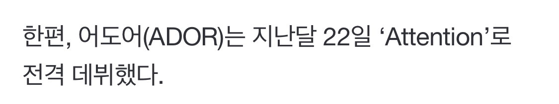 [잡담] 뉴진스 걸그룹데뷔초동신기록 기사보는댘ㅋㅋㅋㅋㅋㅋㅋㅋㅋㅋㅋㅋㅋㅋ | 인스티즈