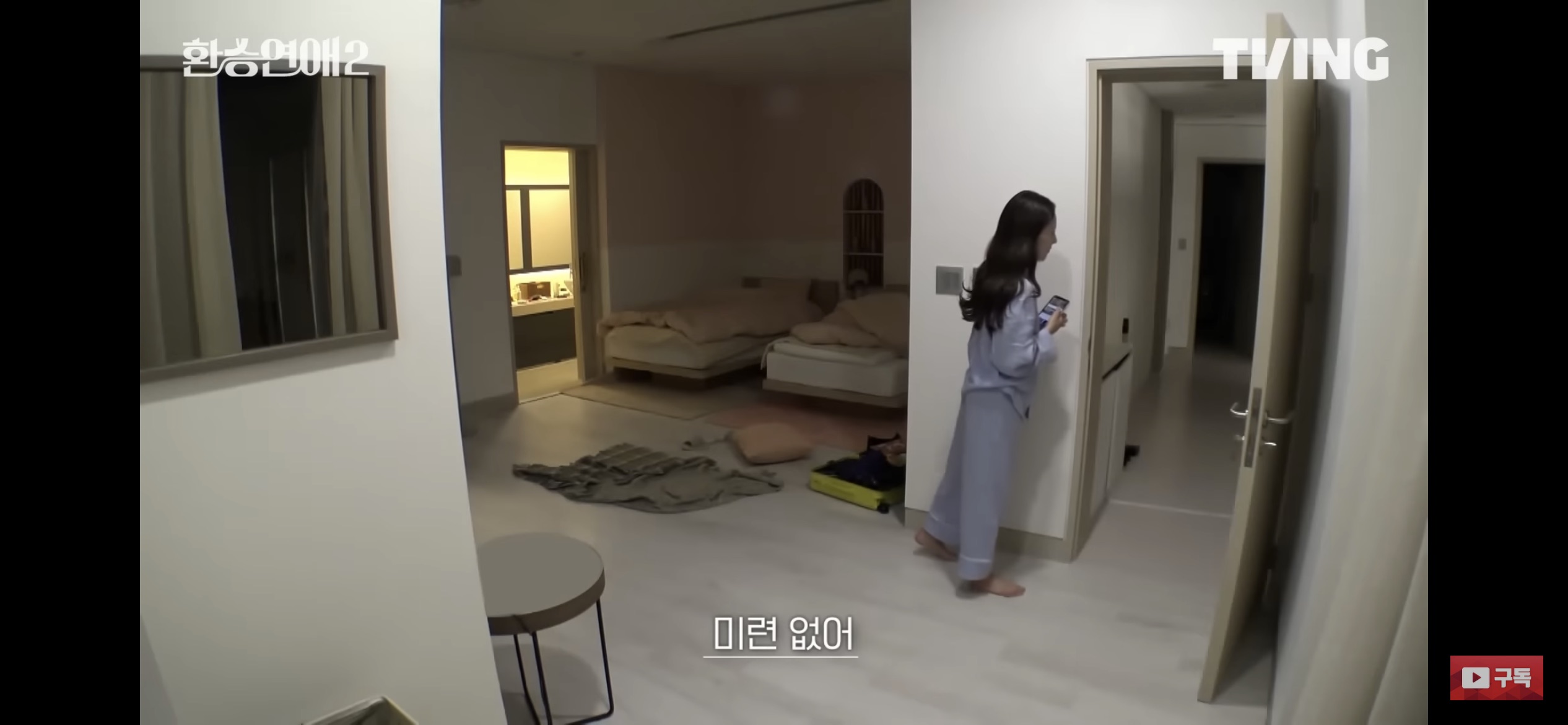 [잡담] 환승연애2 이부분 보면 최종커플 규민나연 될것같은데 | 인스티즈