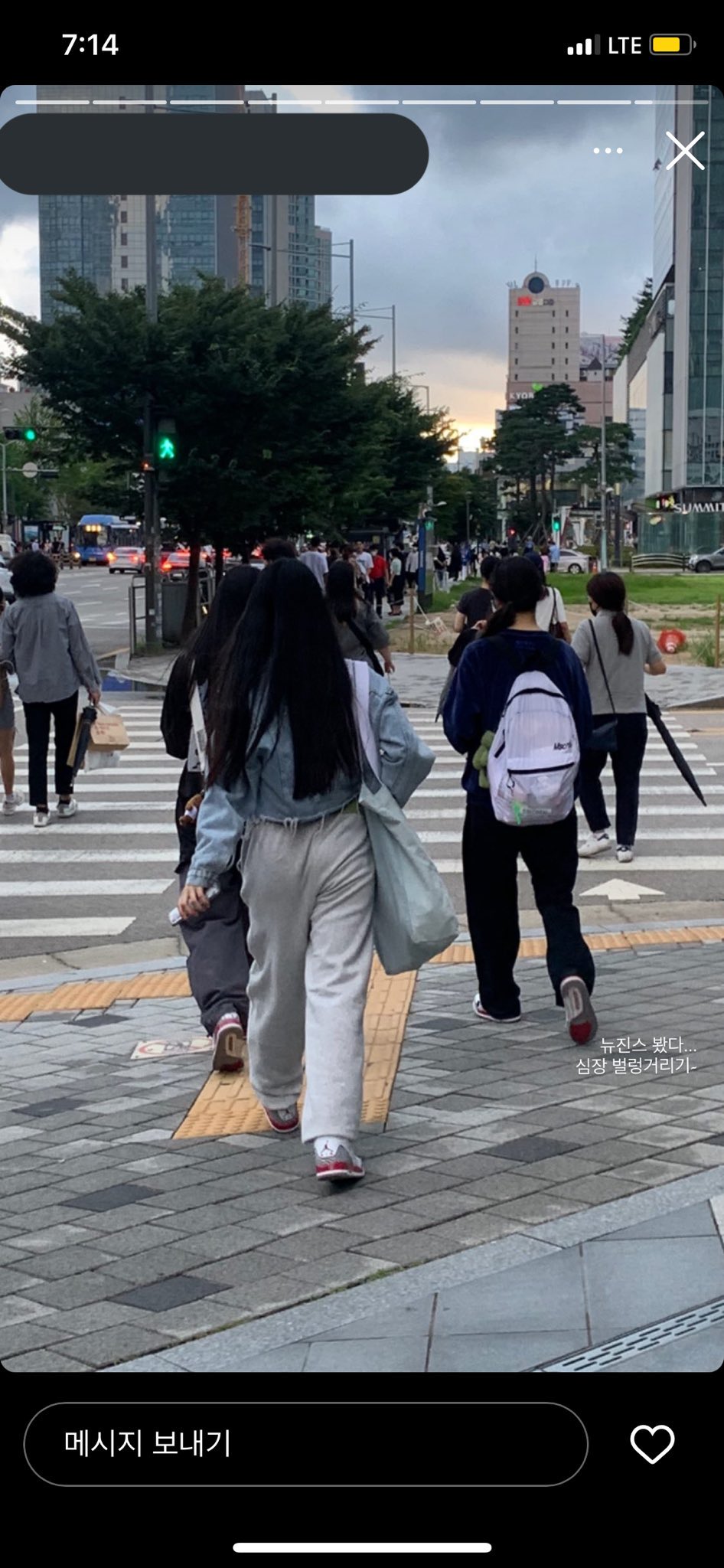 [잡담] 뉴진스 신발 정보 아는 사람… | 인스티즈