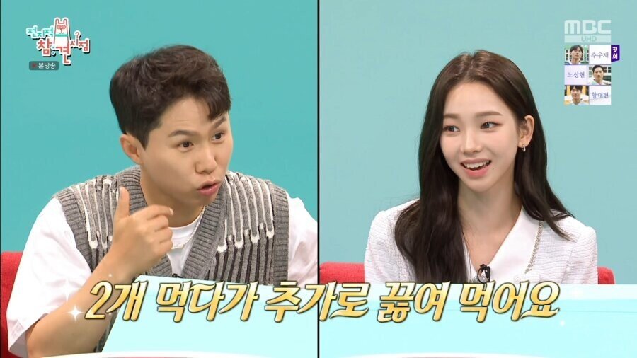 [잡담] 혼자서 라면 3개 먹는다는 아이돌 | 인스티즈