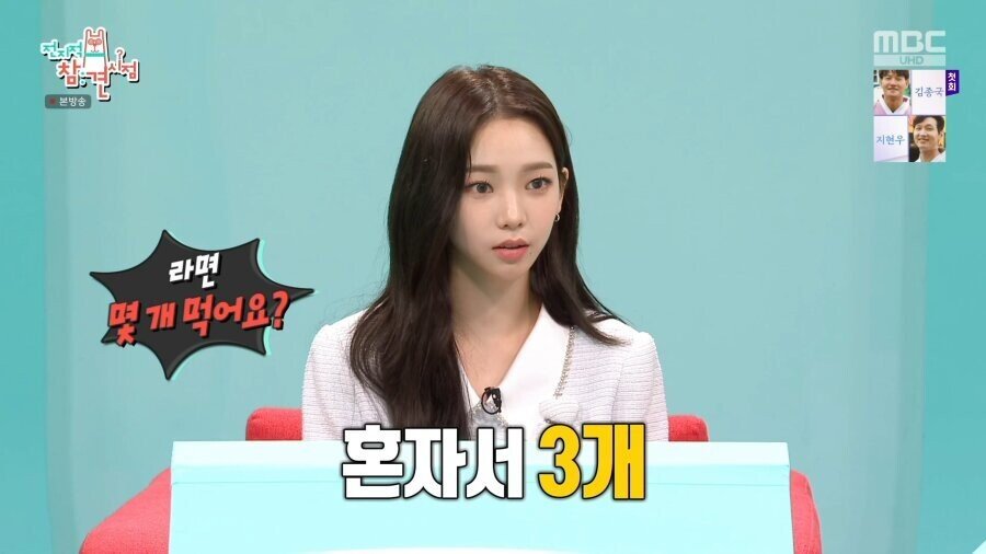 [잡담] 혼자서 라면 3개 먹는다는 아이돌 | 인스티즈