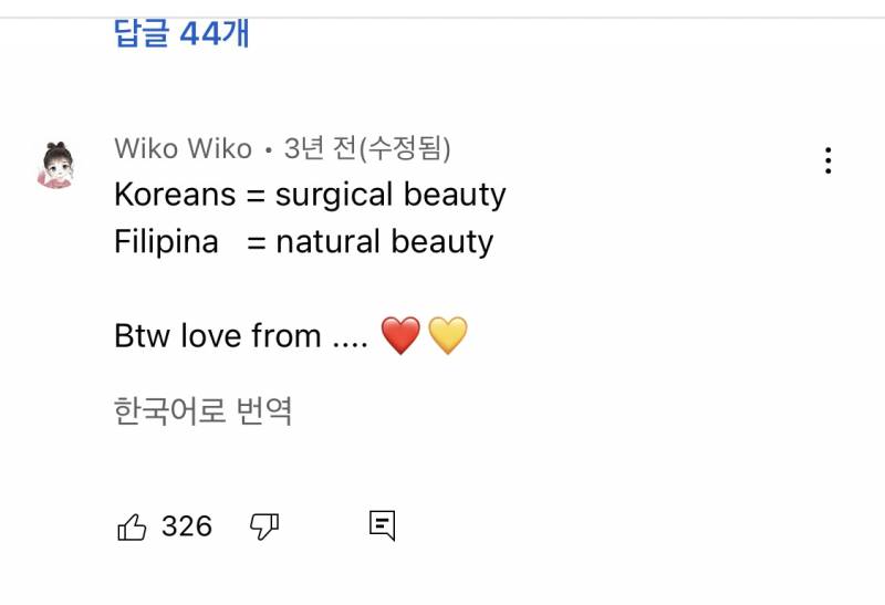 필리핀이 동남아 국가 중 가장 악질인 이유.EU | 인스티즈