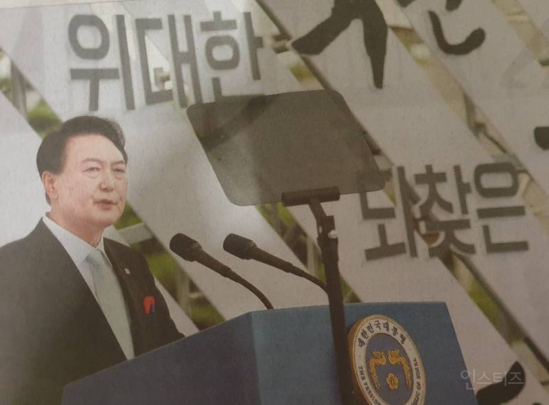 윤 대통령, "비핵화 협상 초기부터 대북지원하겠다" | 인스티즈